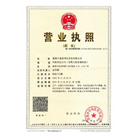 要操白胖细嫩骚女人的骚逼啪啪啪啪啪啪毛片免费视频>
                                      
                                        <span>营业执照</span>
                                    </a> 
                                    
                                </li>
                                
                                                                
		<li>
                                    <a href=
